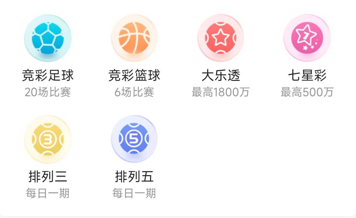口袋牛店足球数据分析平台